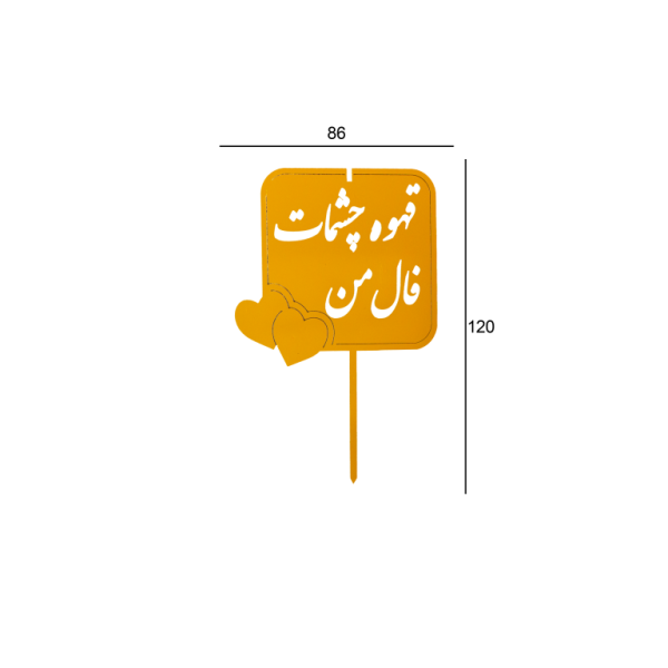 تاپر عاشقانه