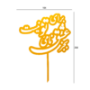 تاپر بجز عشق</br/><br>کد 5.5 - Image 2